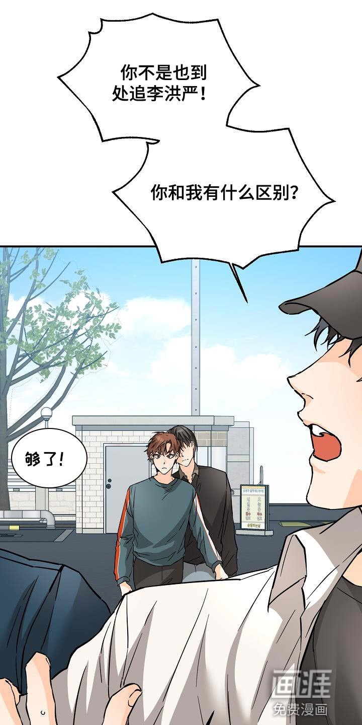 第88章：赌上最后的一切