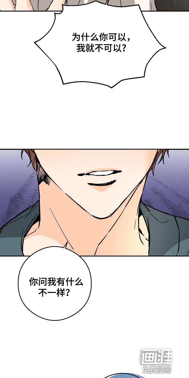第88章：赌上最后的一切
