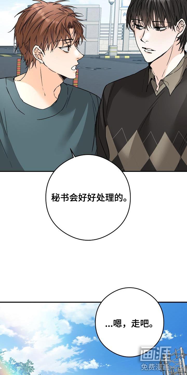 第88章：赌上最后的一切