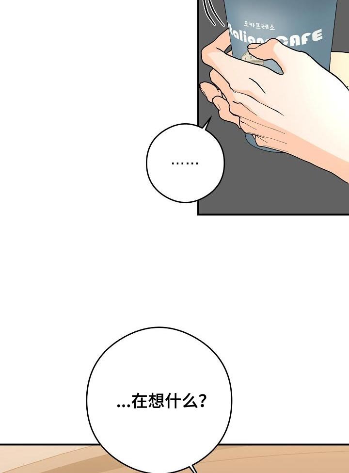 第88章：赌上最后的一切