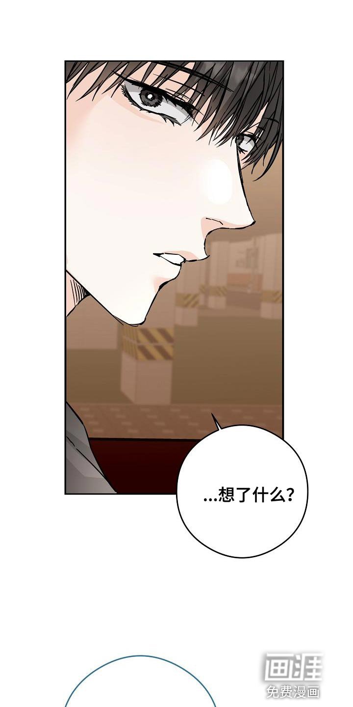 第88章：赌上最后的一切