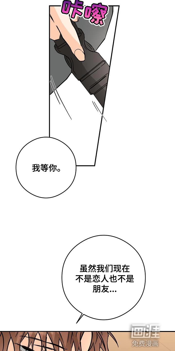 第88章：赌上最后的一切