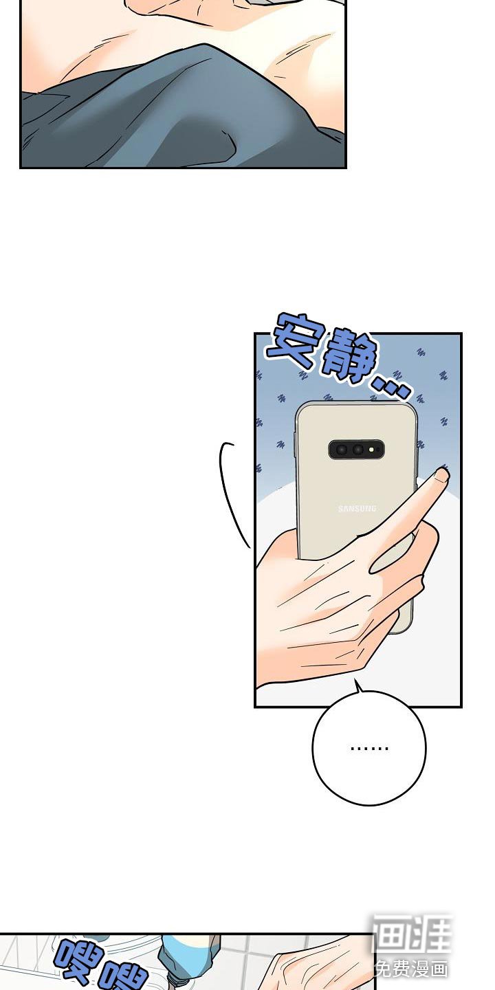 第89章：等待