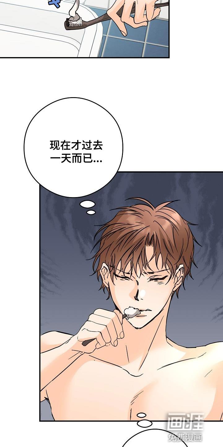 第89章：等待