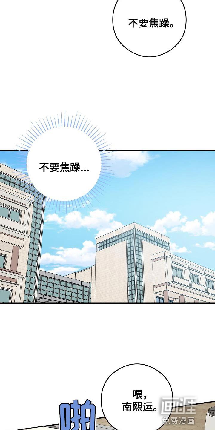 第89章：等待