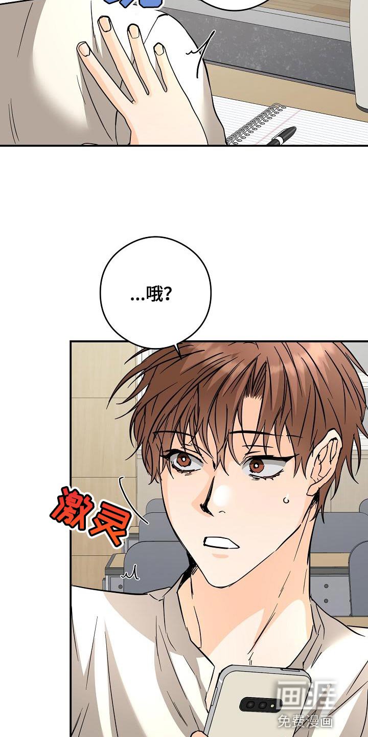 第89章：等待