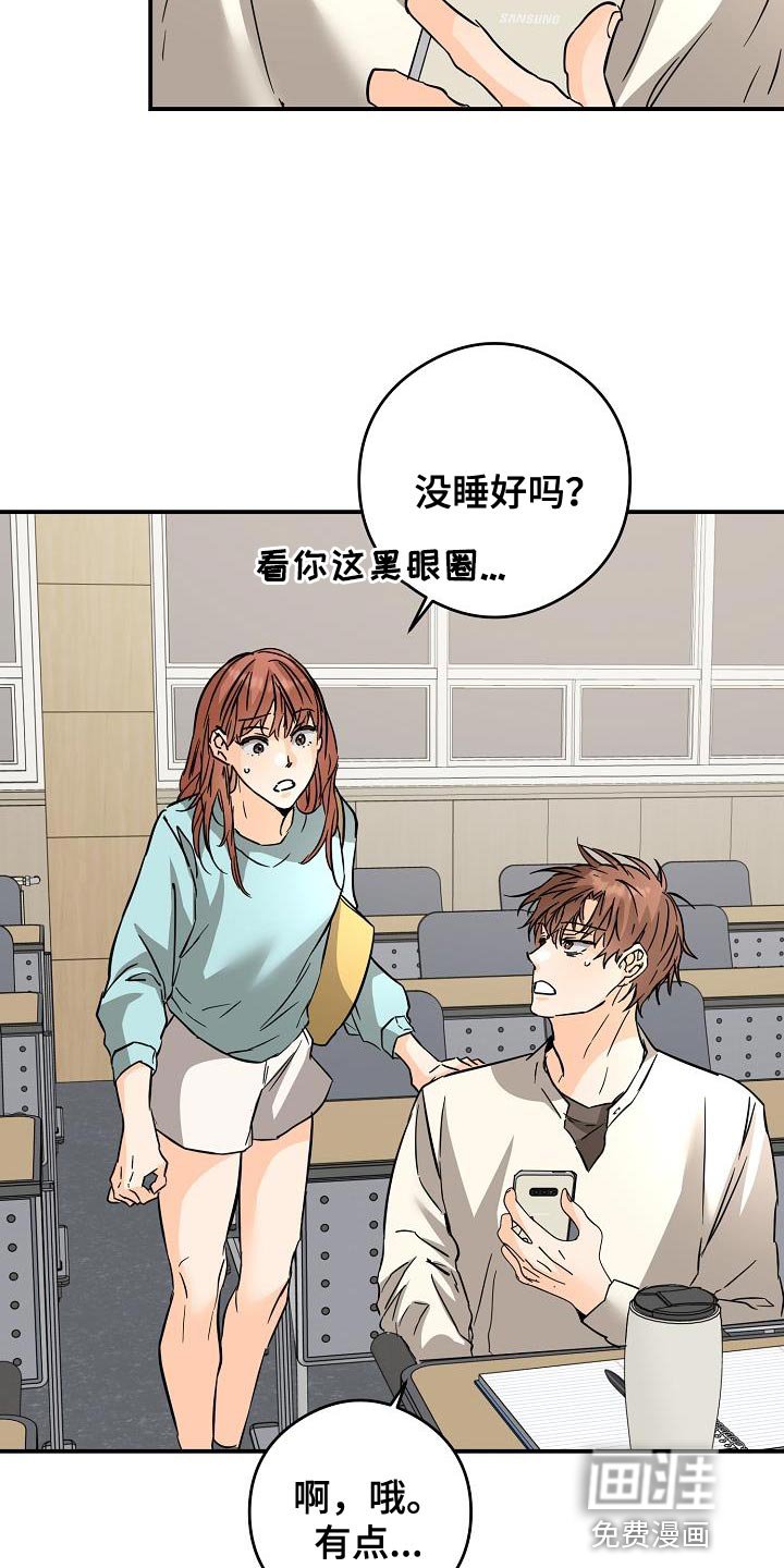 第89章：等待