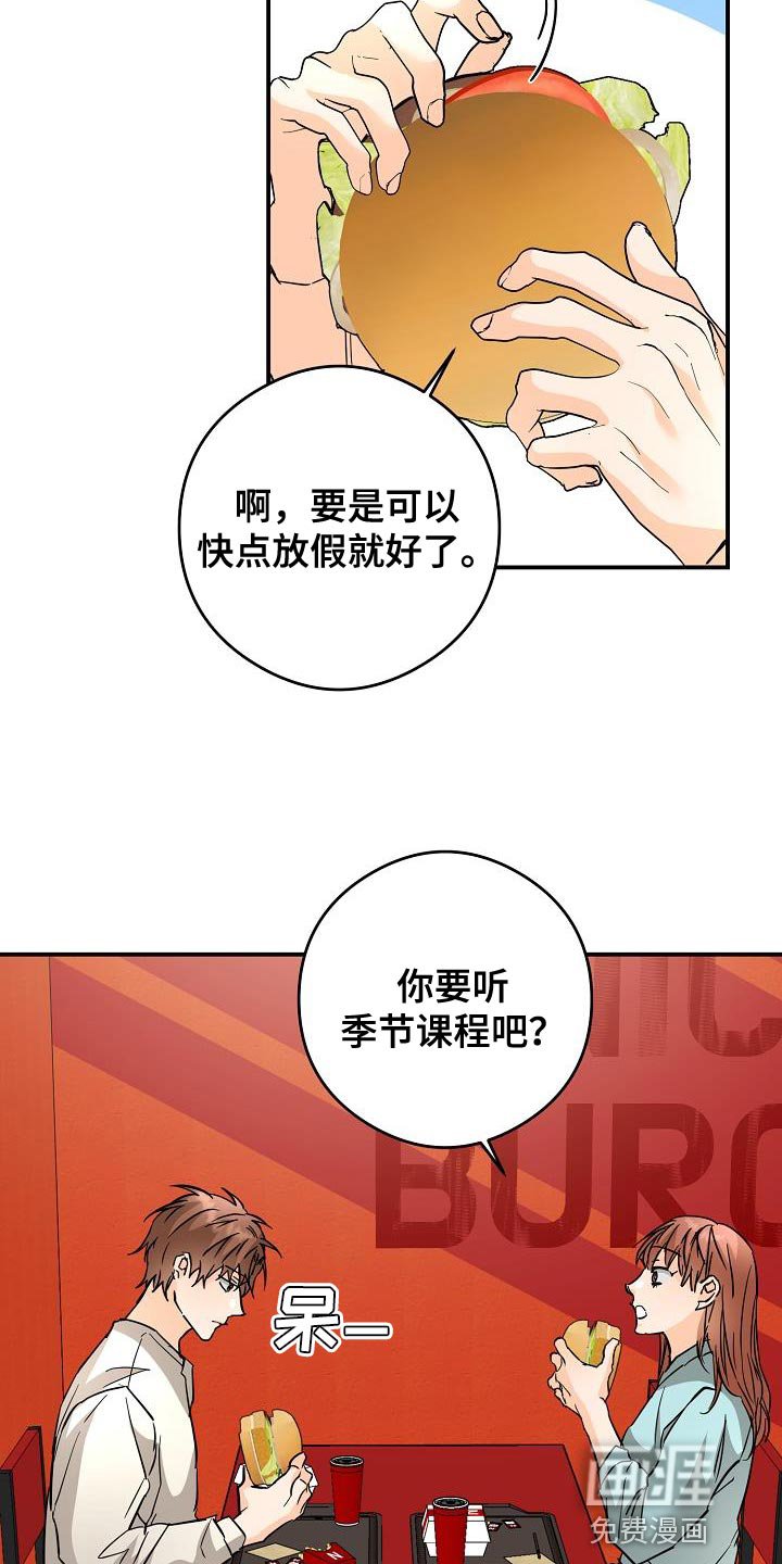 第89章：等待