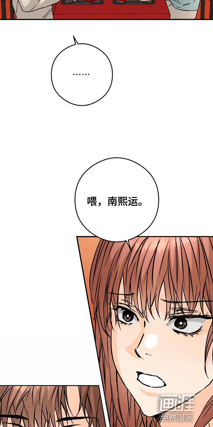 第89章：等待
