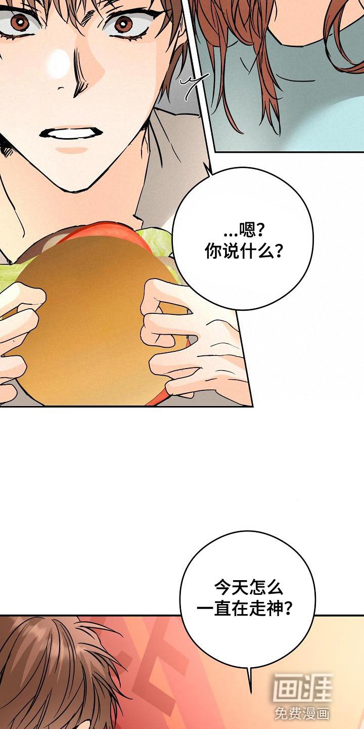 第89章：等待