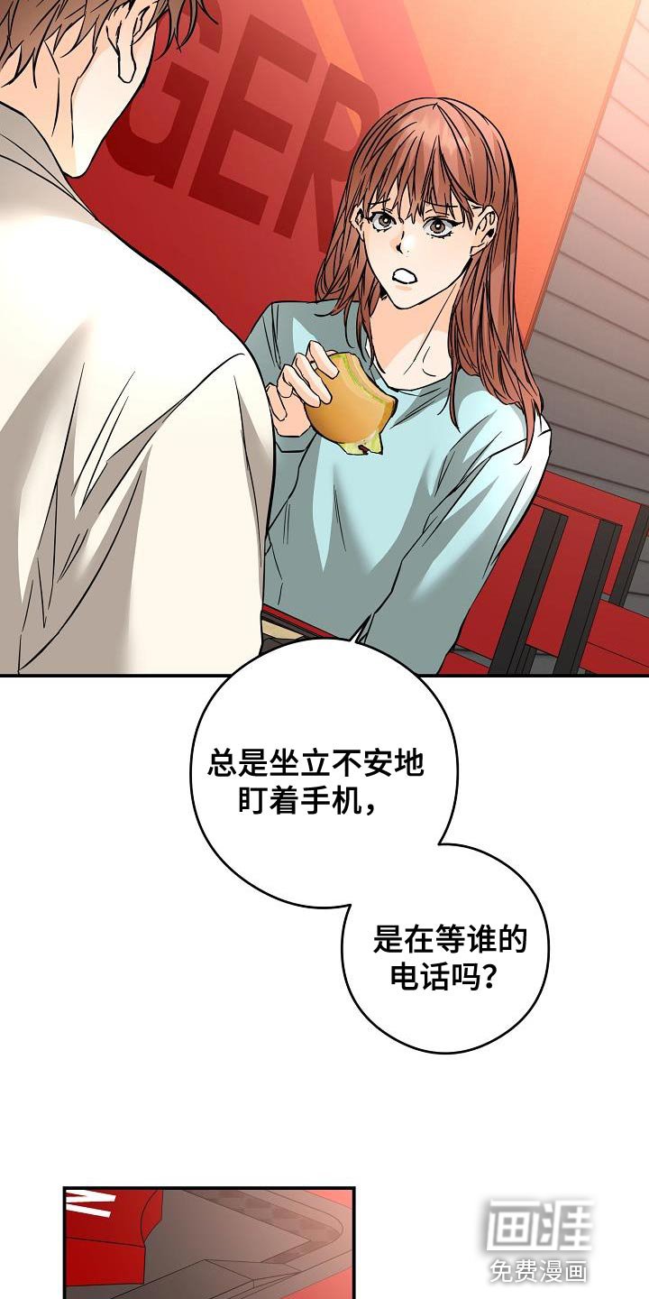 第89章：等待