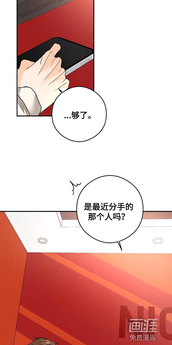 第89章：等待