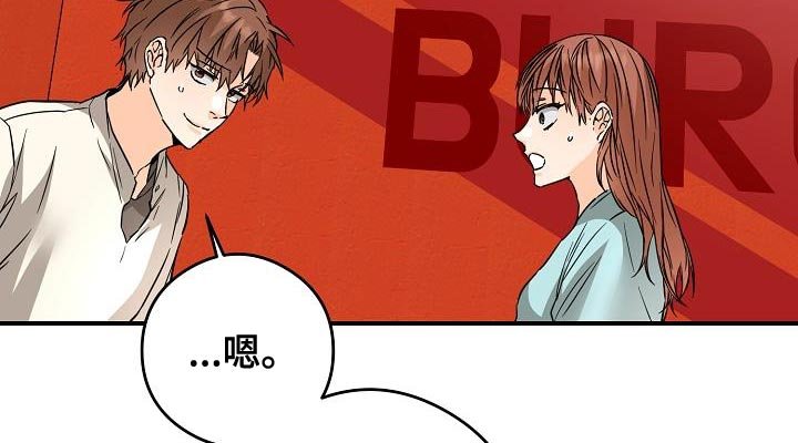 第89章：等待