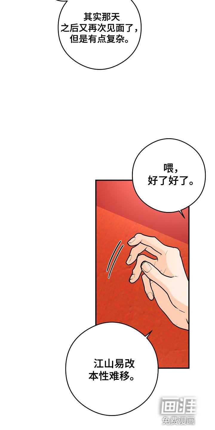 第89章：等待