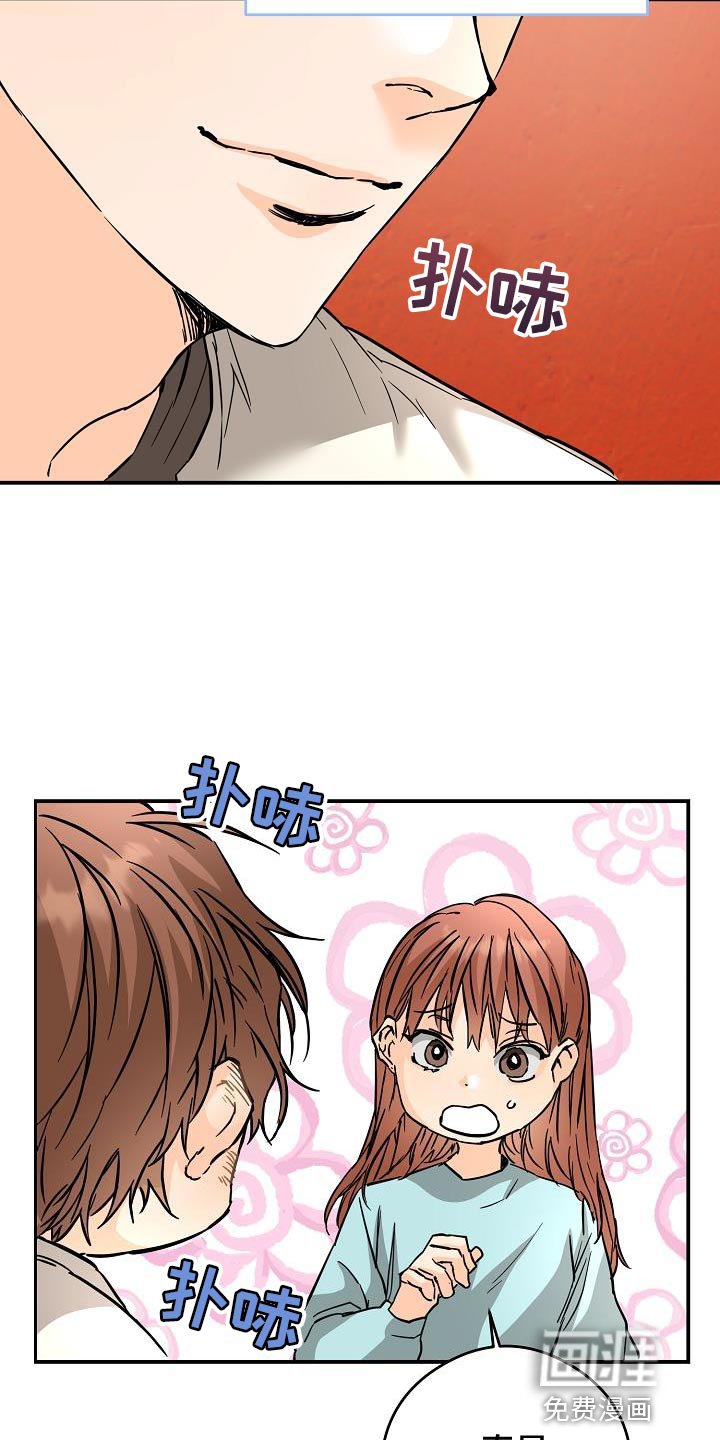 第89章：等待