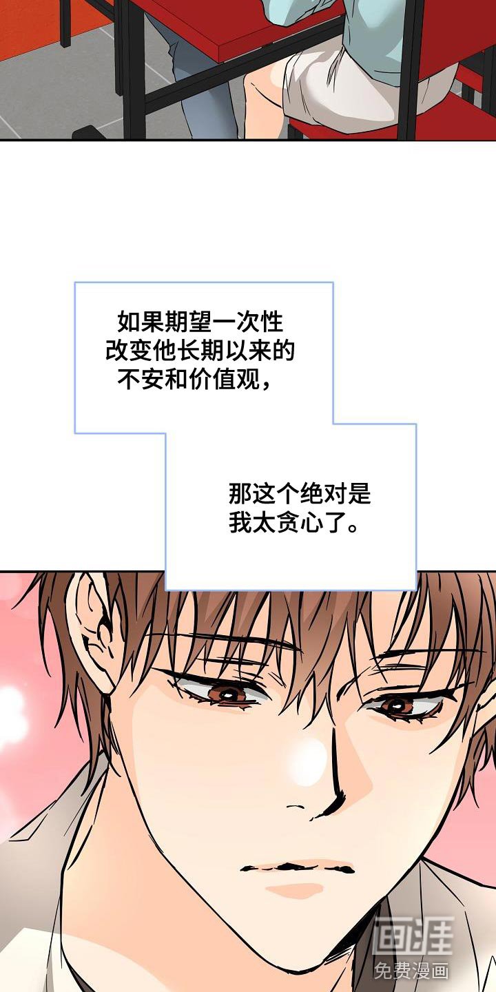 第89章：等待
