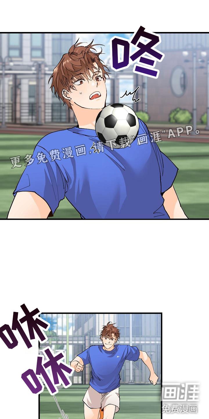 第9章：去相亲吧