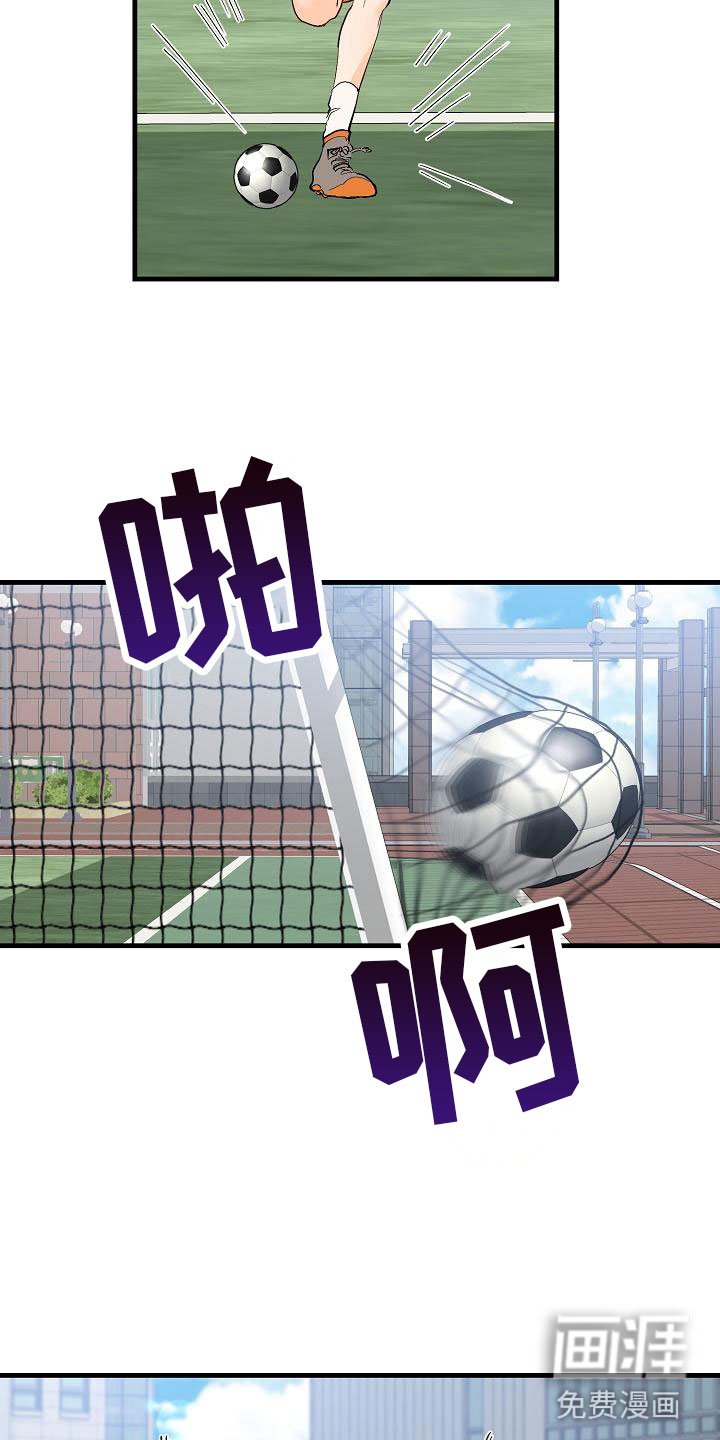 第9章：去相亲吧