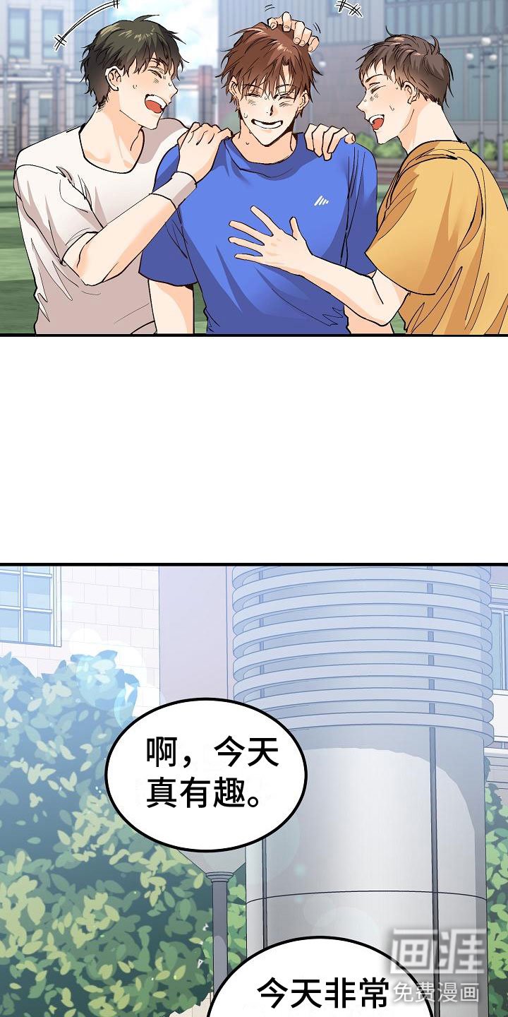 第9章：去相亲吧