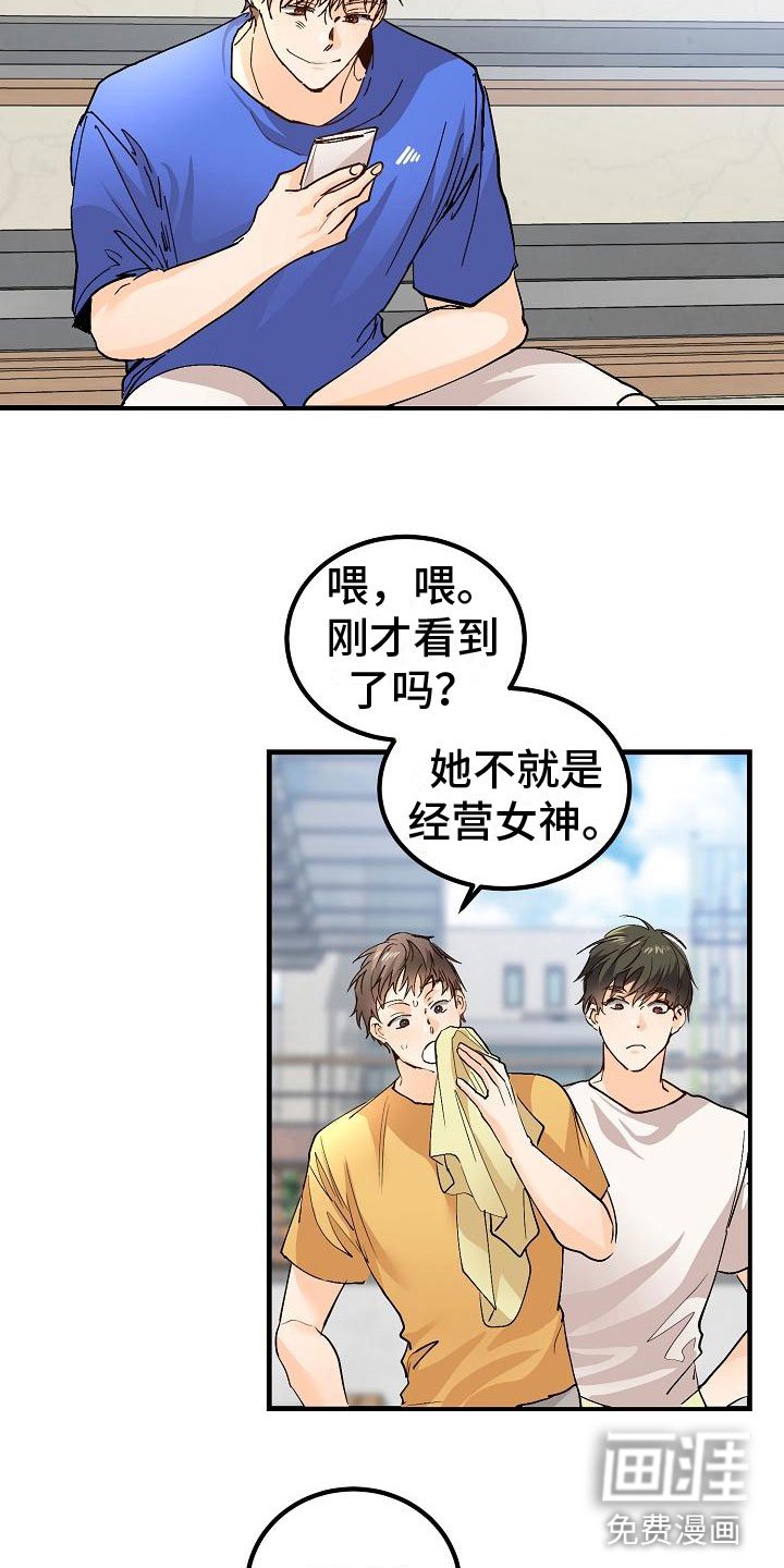 第9章：去相亲吧