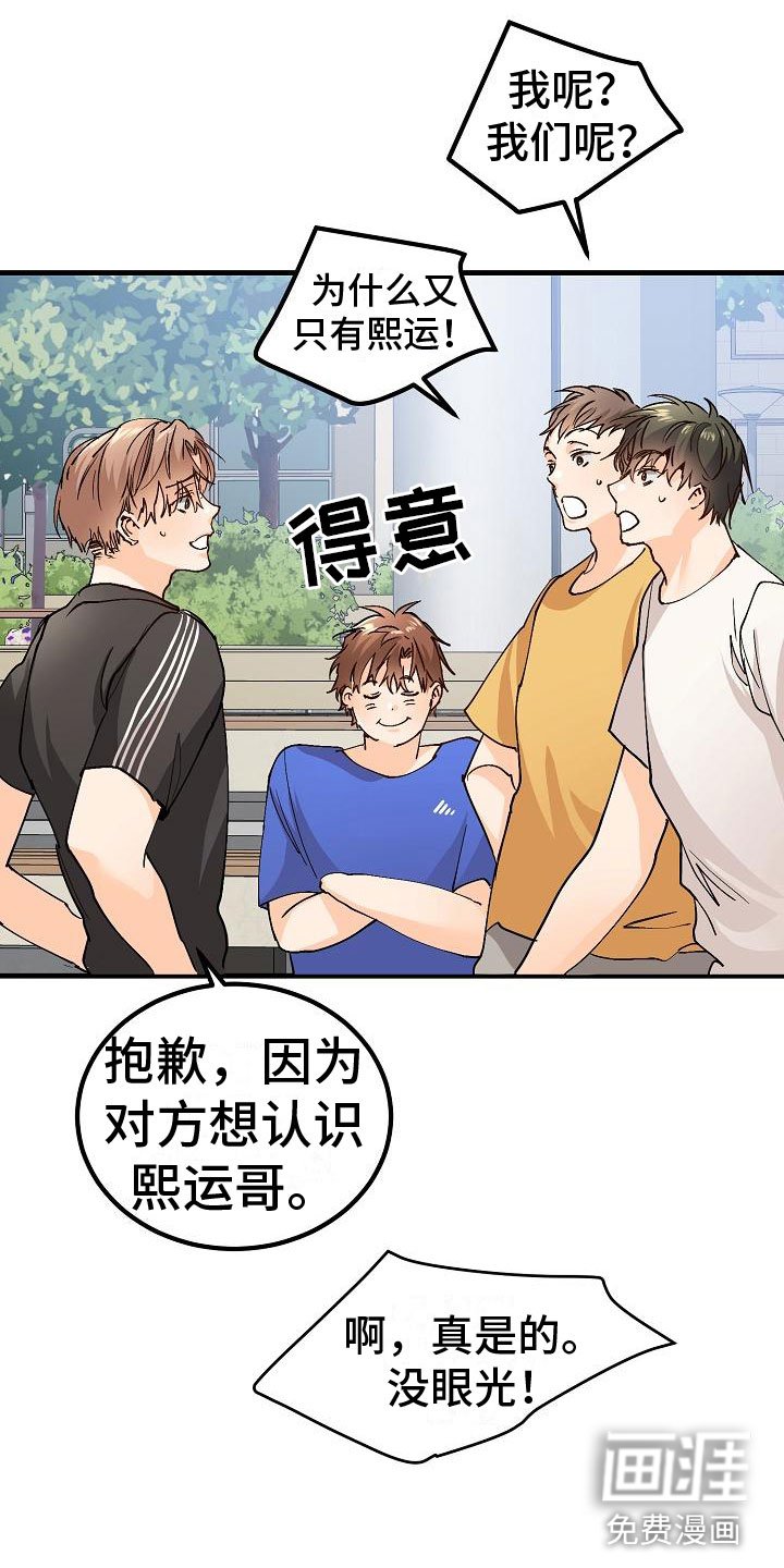 第9章：去相亲吧