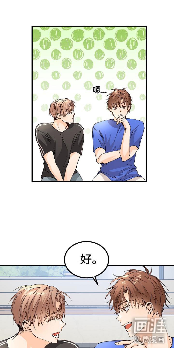 第9章：去相亲吧