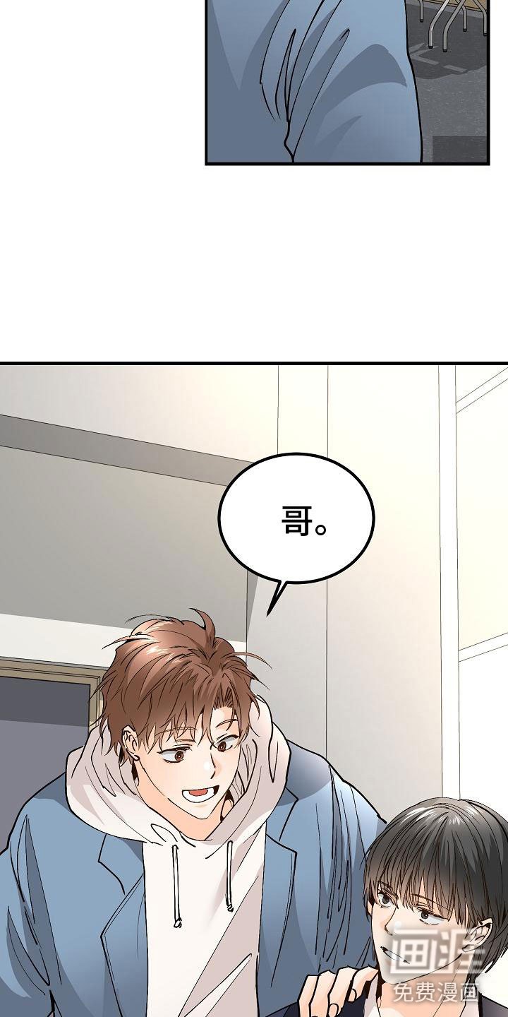 第9章：去相亲吧