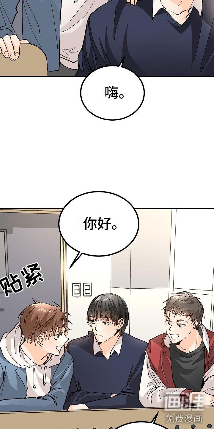第9章：去相亲吧