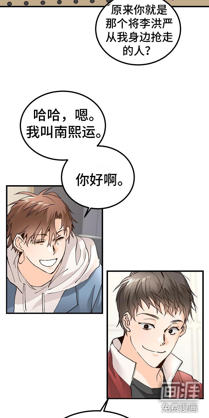 第9章：去相亲吧