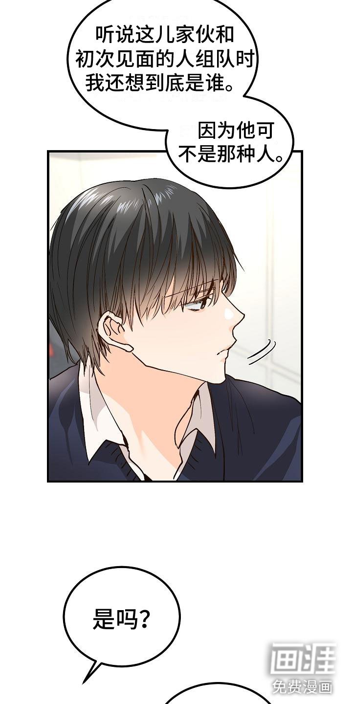 第9章：去相亲吧