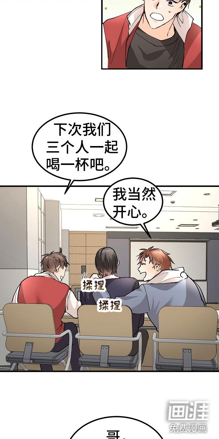 第9章：去相亲吧