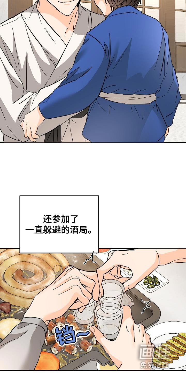 第90章：猫咪