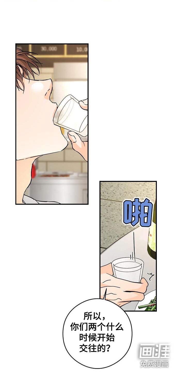 第90章：猫咪