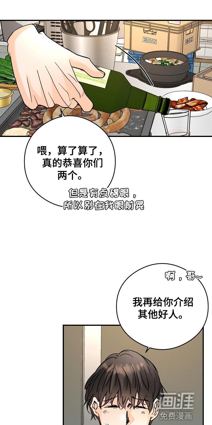 第90章：猫咪