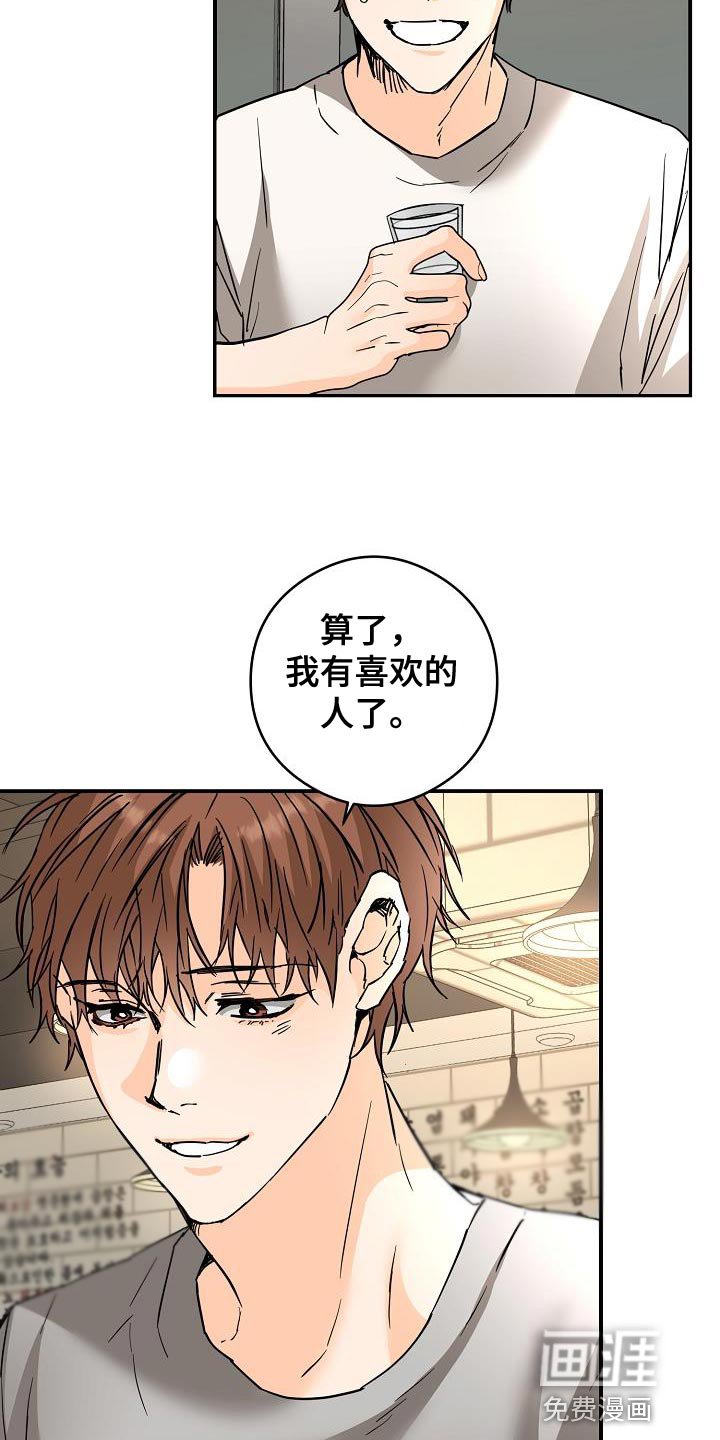 第90章：猫咪
