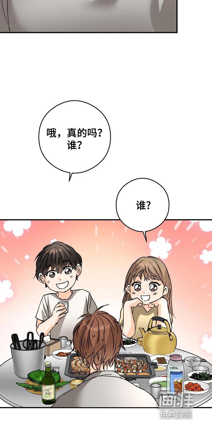 第90章：猫咪