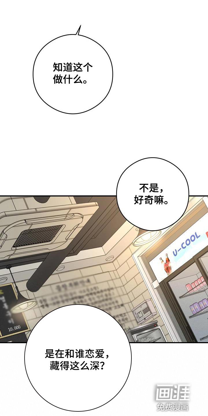 第90章：猫咪