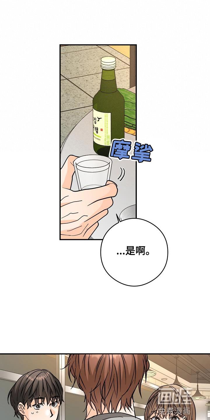 第90章：猫咪