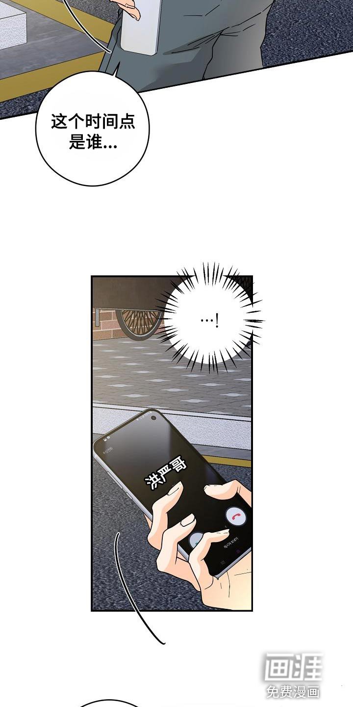 第90章：猫咪