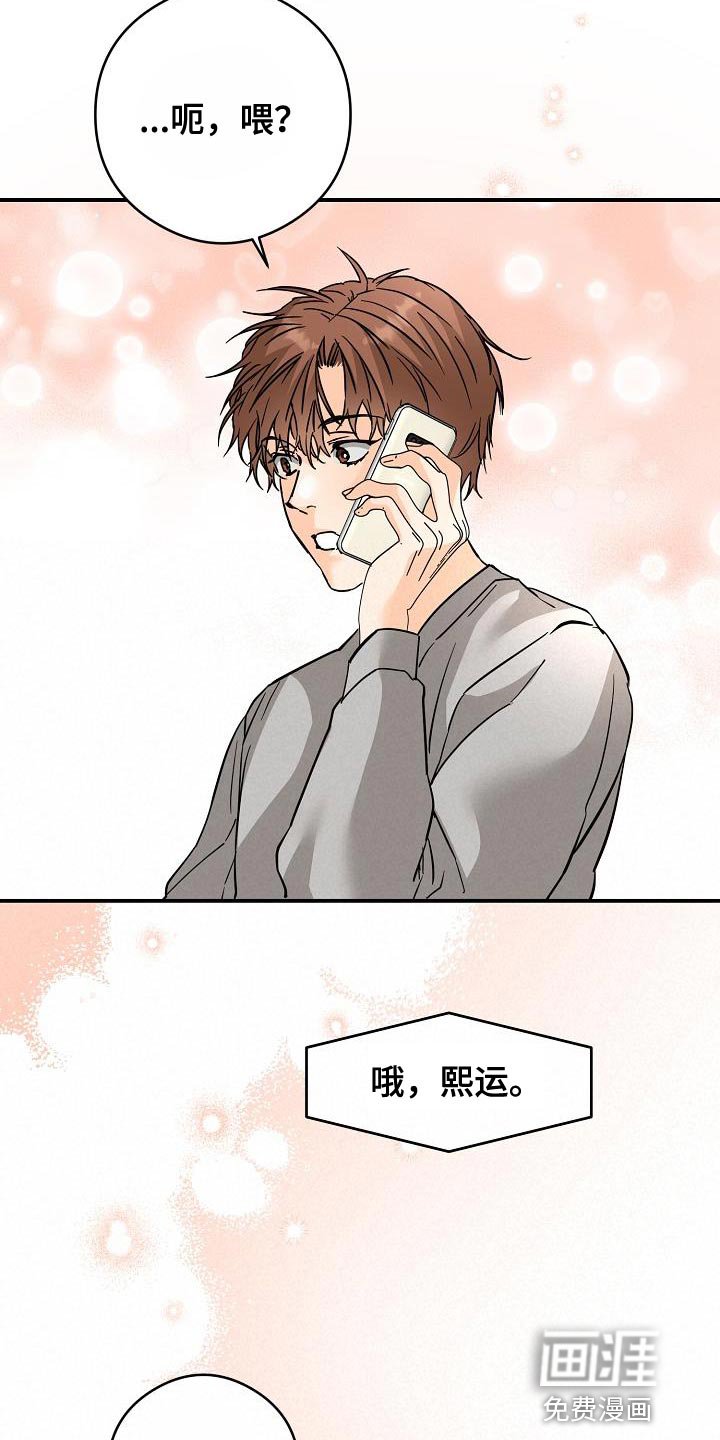 第90章：猫咪