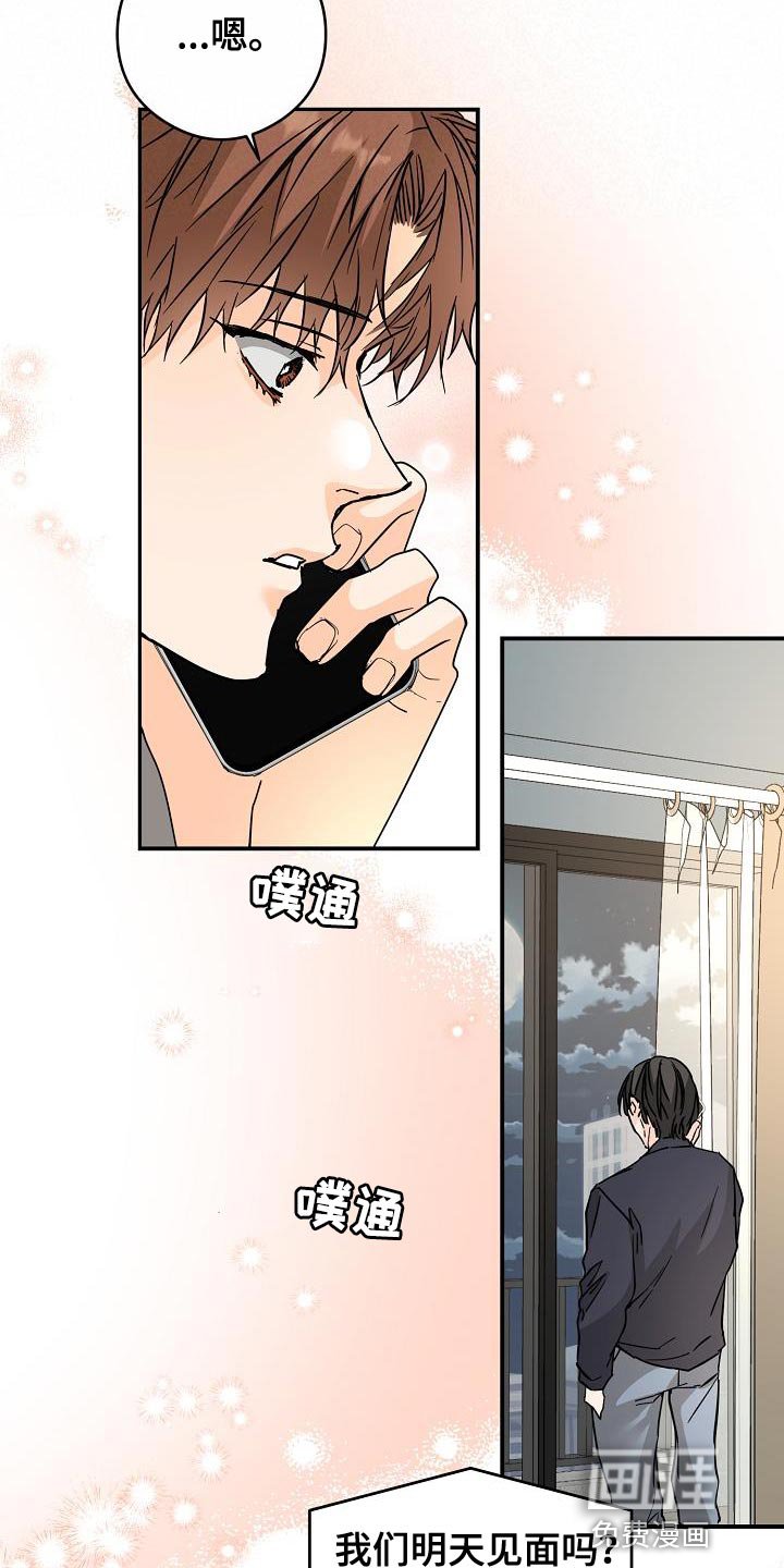 第90章：猫咪