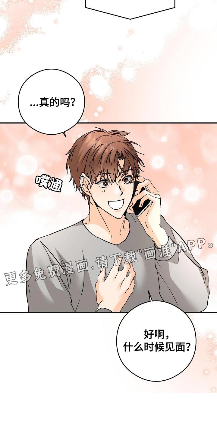 第90章：猫咪