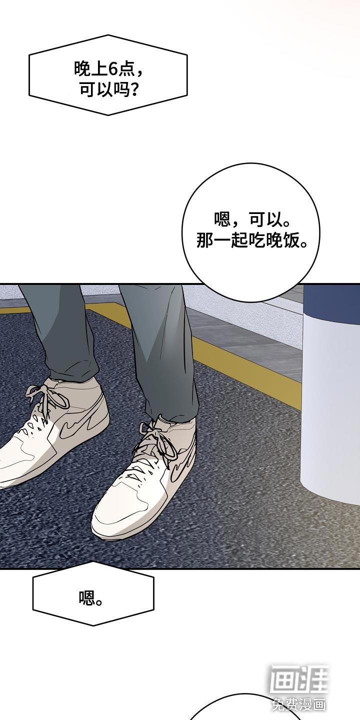 第91章：千万不要误会