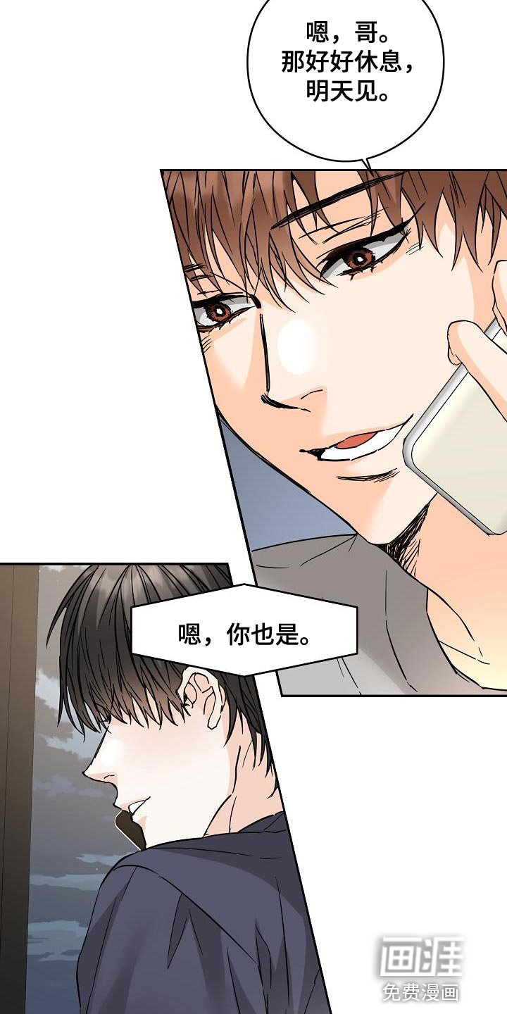 第91章：千万不要误会