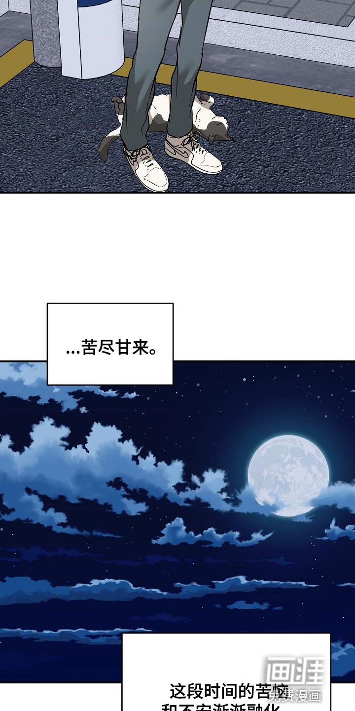 第91章：千万不要误会