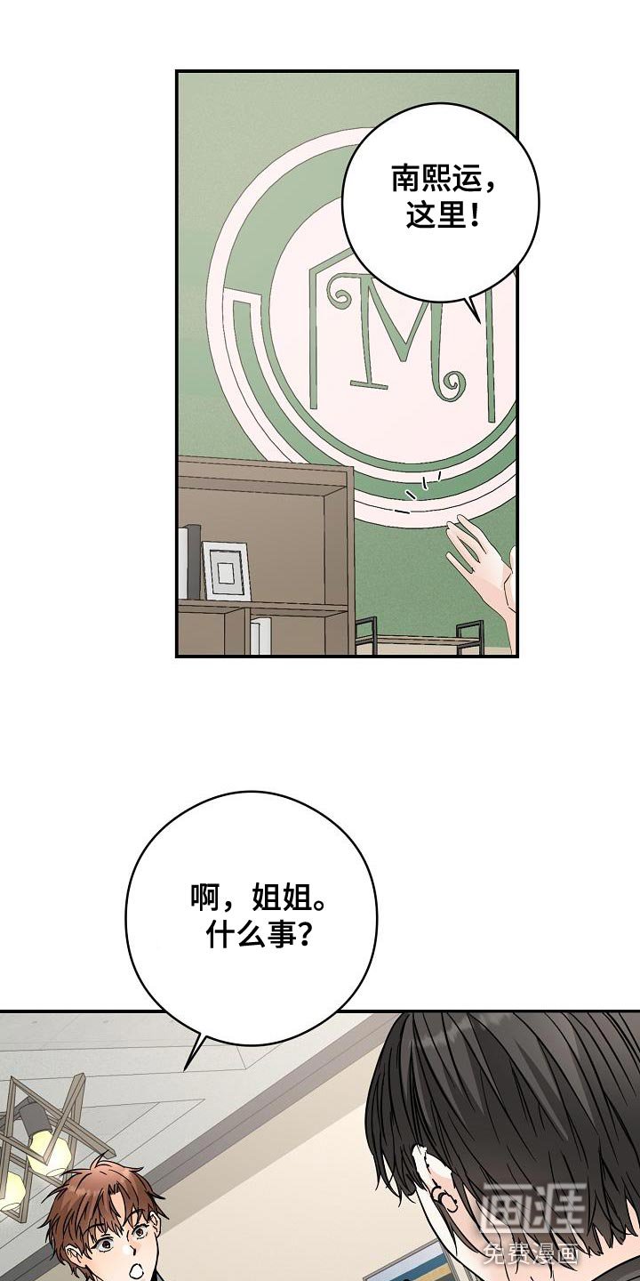 第91章：千万不要误会