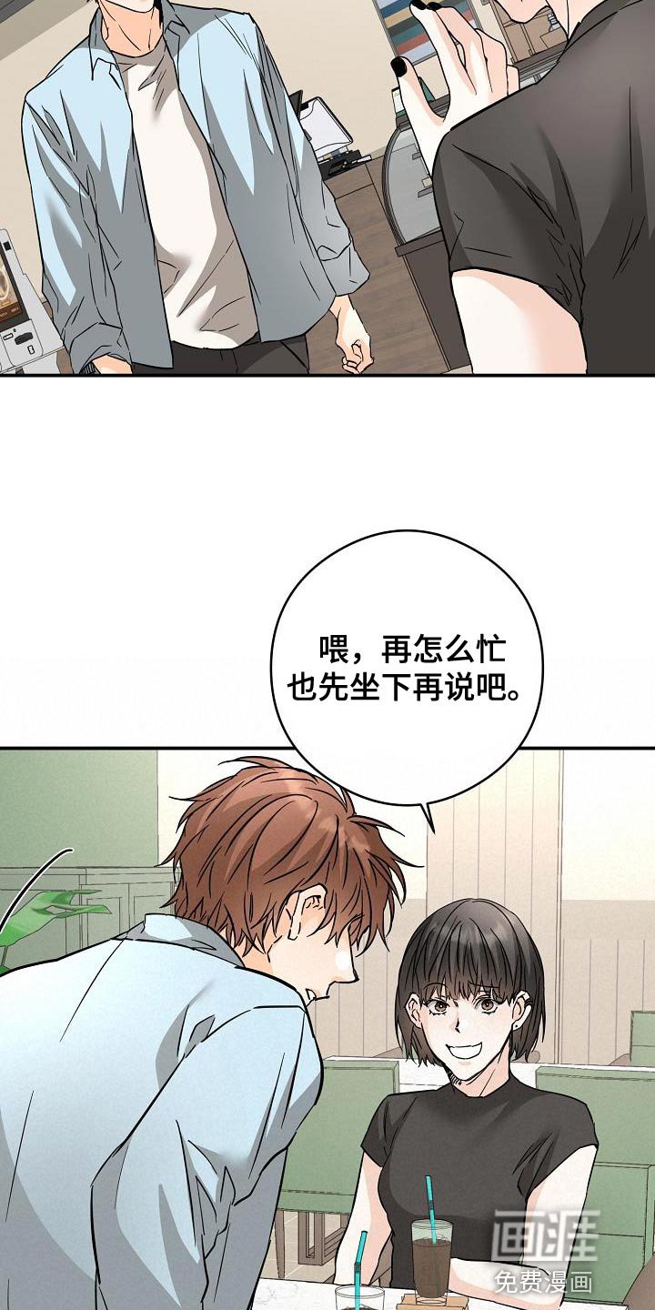 第91章：千万不要误会