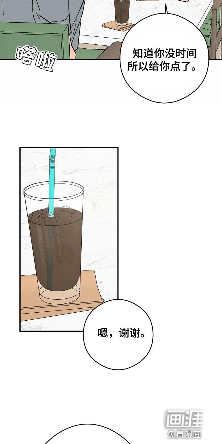 第91章：千万不要误会