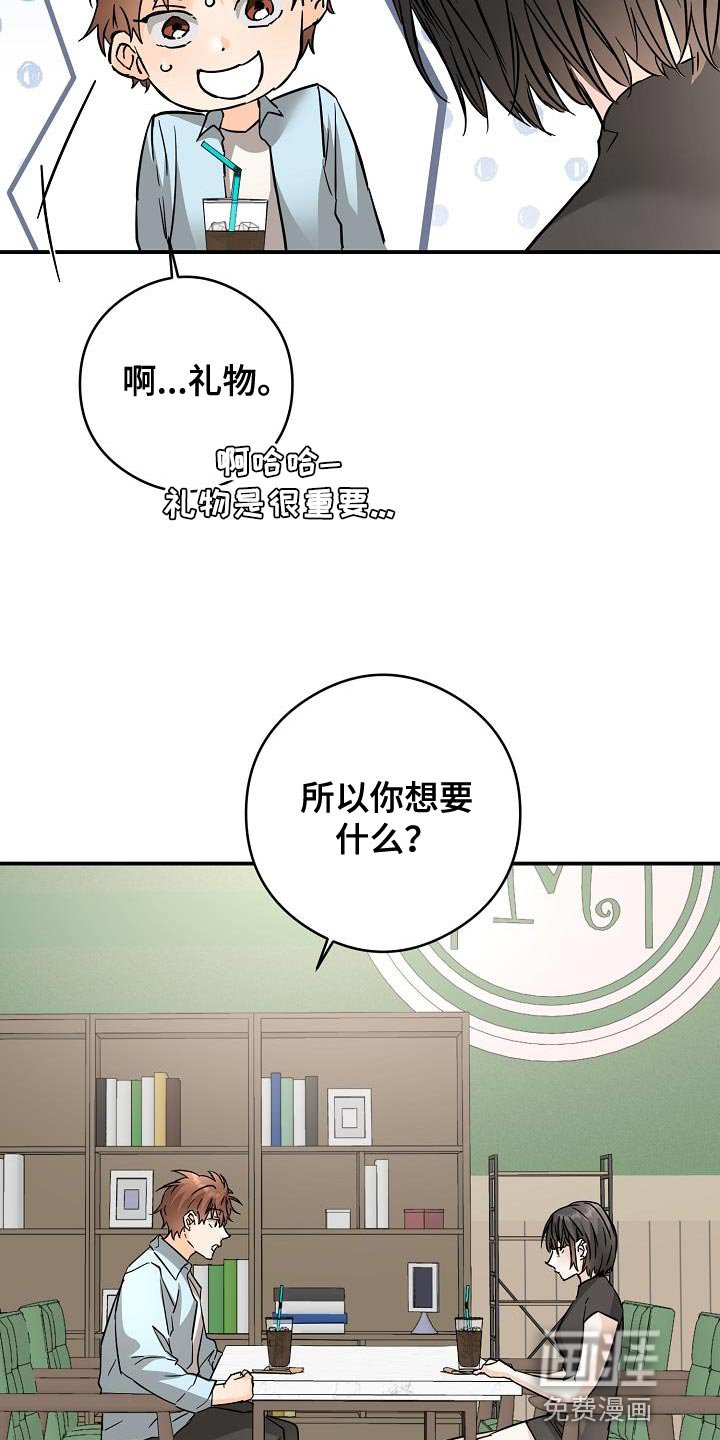 第91章：千万不要误会