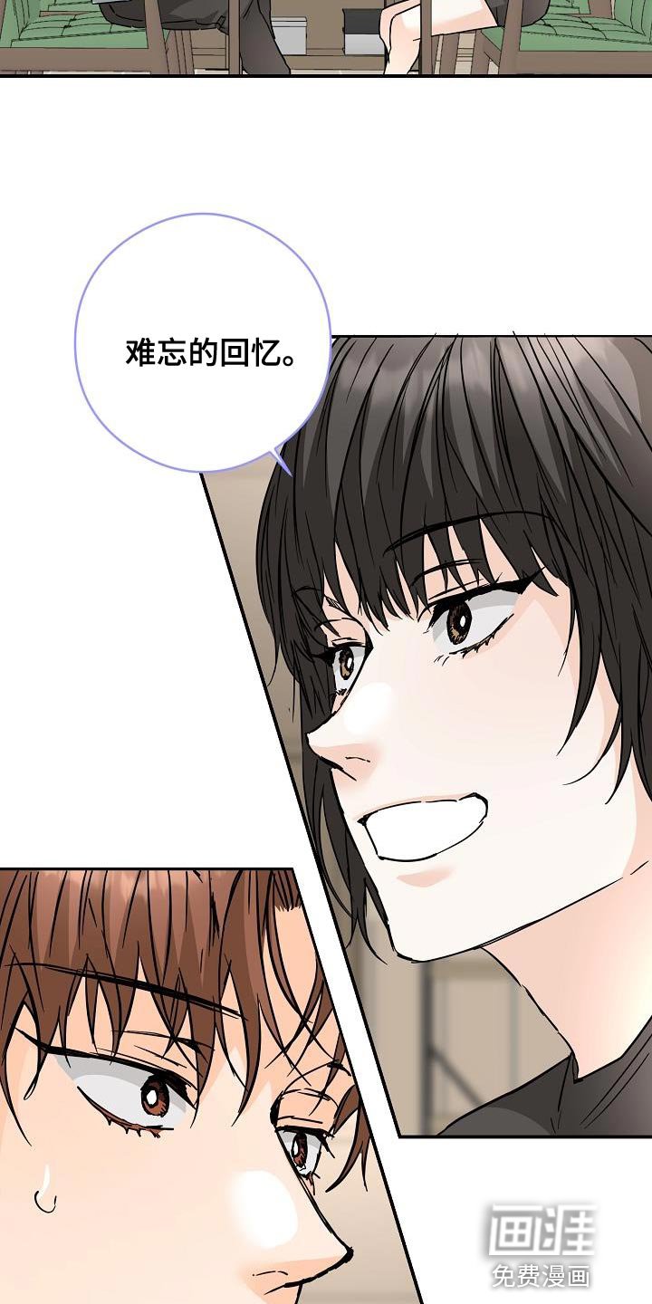 第91章：千万不要误会